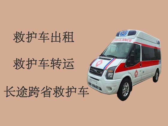 重庆私人救护车出租跨省转运病人